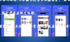jiaoti选择最佳加密钱包平台的指南：安全性与用