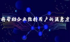 biao ti/biao ti区块链钱包外包解决方案：提升安全