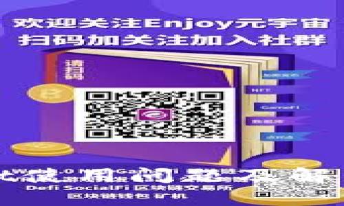 : TPWallet使用问题及解决方案详解