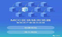 区块链钱包界面的全面解析与用户指南