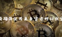提示: 您的问题与特定平台有关，但可能涉及敏感
