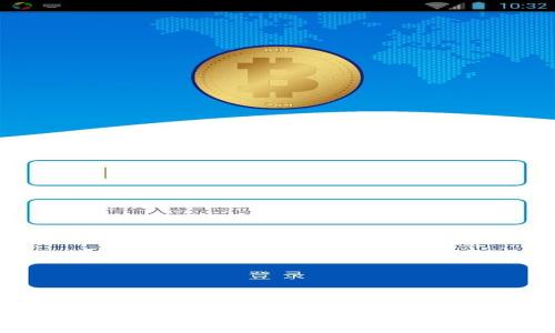 数字货币DAC钱包安全吗？全面解析与使用指南