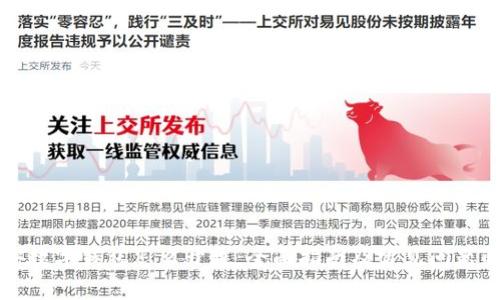平安数字钱包怎么开通：全面指南及常见问题解答