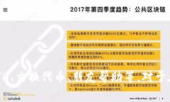 在tpwallet（TP Wallet）中进行转账时，如果您没有足