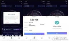 TPWallet最新版导入教程：详尽指南助你轻松上手