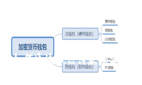数字钱包如何通过微信付款码实现便捷支付