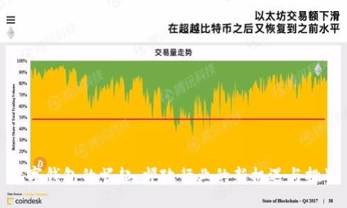 数字钱包的崛起：邮政行业的新机遇与挑战