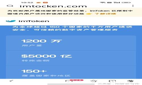 实时数字钱包：安全快速的金融管理新选择
