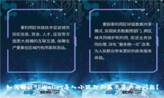 如何解决TPWallet导入小狐狸不显示资产的问题？