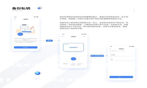 在处理用户关于“tpwallet点发现什么都没”的问题时，我们可以考虑创建一个友好的文章，以解决用户常见的问题并提供深入的信息。


TPWallet使用常见问题及解决方案：发现数字资产时无数据的原因分析