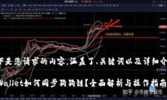 以下是您请求的内容，涵盖了、关键词以及详细