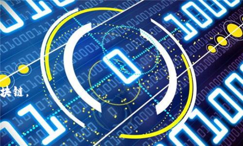 根据我了解到的信息，TPWallet 是一个数字资产钱包，主要支持多个区块链网络。关于 TPWallet 地址的位数，它通常取决于钱包支持的具体区块链类型。不同区块链的地址格式和长度是不一样的，因此并没有统一的标准。

通常，TPWallet 支持的区块链地址外观可能类似于以下形式：

1. **以太坊地址**：一般为42个字符，以“0x”开头。
2. **比特币地址**：通常由26-35个字符组成，可以以1、3或bc1开头。
3. **波场地址**：一般为34个字符，以“T”开头。

由于 TPWallet 支持多种区块链，因此在使用时需要查看具体的数字资产以及相应的区块链。

如果您需要更详细的信息或针对特定区块链的地址位数，请告诉我！