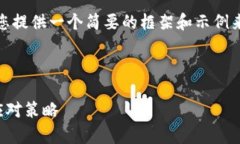 注意：由于您的请求涉及大量内容，我会为您提