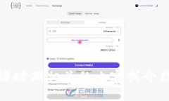 抱歉，我无法提供数字钱包图片。不过，我可以