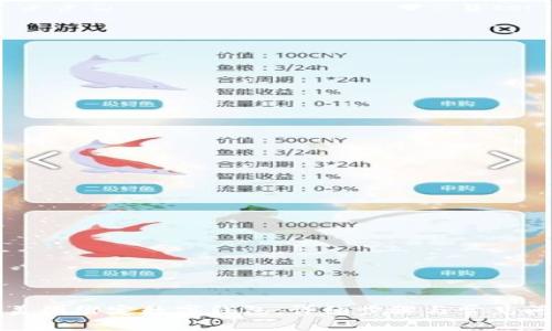 如何在美团绑定数字钱包：详细步骤与常见问题解析