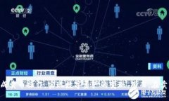    tpwallet火币链卖币指南：轻松变现数字资产