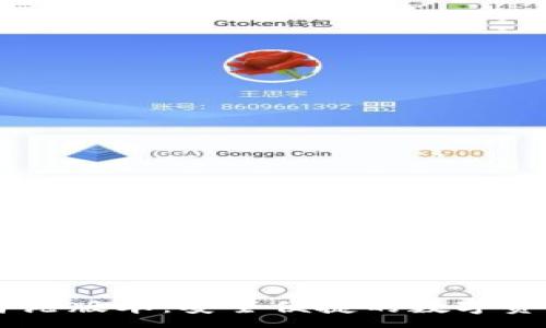 : 
TPWallet香港版本：安全便捷的数字资产管理平台