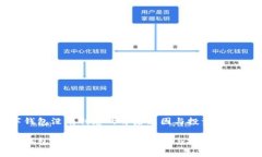 数字钱包没有利息的背后原因与投资选择解析数