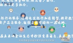 中国数字货币钱包试点：未来金融生态的变革者