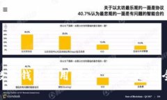 全面解析美团数字钱包使用指南 - 方便、安全的