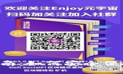 TP Wallet转账指南：如何安全便捷地进行转账操作
