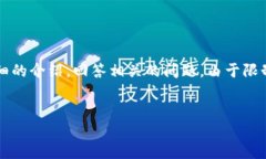 在这里，我将提供一个推广的和相关关键词，并