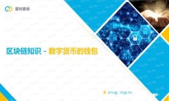 ```xml区块链钱包的商业模式解析与发展趋势