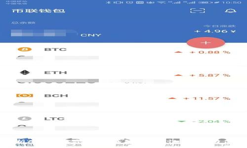 全面解析ABBC数字货币钱包：安全性、功能与使用指南