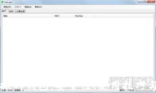 
区块链领域的搬砖钱包：安全性、使用技巧与实用案例分析