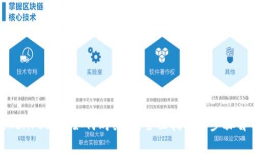 TokenPocket如何购买币：全面指南与步骤解析