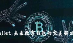 TPWallet：未来数字钱包的完美解决方案
