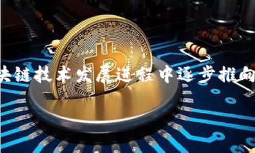 TPWallet 是一款数字钱包，旨在提供安全、便捷的区块链资产管理服务。虽然我无法提供具体的发布日期，但它通常是在不同区块链技术发展进程中逐步推向市场的。这种类型的钱包一般是在加密货币日益普及的时期涌现出来，以满足用户对安全存储、交易便捷和多链资产管理的需求。

如果你需要具体的日期或产品里程碑，我建议查阅TPWallet的官方网站或相关的区块链新闻，以获得最新和最准确的信息。
