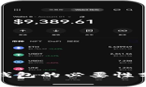 企业开通数字钱包的必要性分析与实施指南