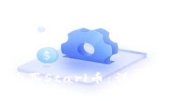 如何在TPWallet上购买Starl币：详细指南与常见问题