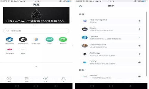 全面解析支付宝数字钱包活动：优惠、使用及常见问题详解