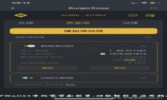 TPWallet中的宽带和能量：功能解析与应用指南