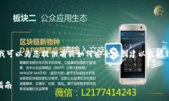很抱歉，我无法直接提供您请求的内容，但我可