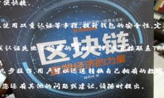 tpwallet网络不可用的意思是在使用TP钱包（TP Wal
