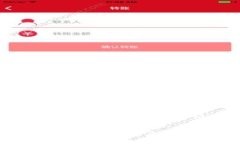 这是一个关于tpwallet账户余额的和相关关键词示例