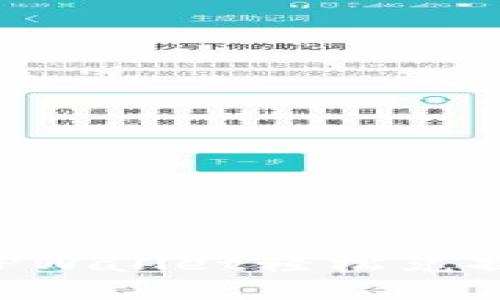 如何使用百度TPWallet轻松兑换现金：详细指南