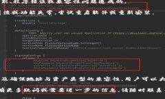 要验证TPWallet地址是否正确，可以遵循一些关键步
