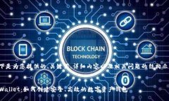 以下是为您提供的、关键词、详细内容以及相关
