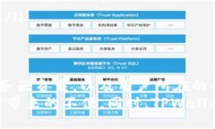 TPWallet是否存在延时现象？深入解析与解决方案