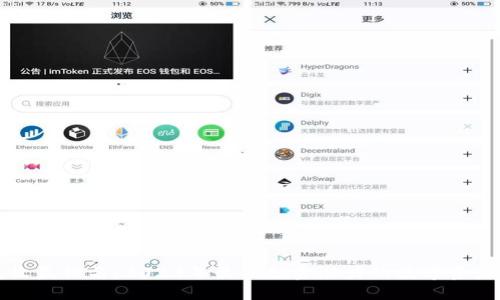 数字钱包收益排名：2023年最具投资潜力的数字资产管理平台