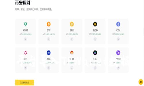 如何在欧易平台导入TPWallet数据的详细指南