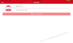 全面解析DCEP数字货币Plus钱包：未来金融的创新之