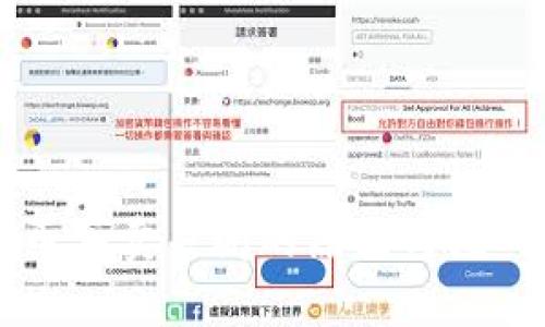 TPWallet币买卖关闭的原因与应对策略分析