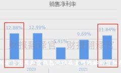 如何安全使用加密钱包地址及主网地址的详细指