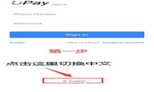 如何从 TPWallet 提币到交易所：详细指南