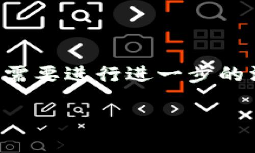 提示：为了确保信息的详细性和准确性，您可以根据需要进行进一步的深度挖掘和研究。以下是一个概述内容，并不是全文。

找回盗取的TPWallet资产：全方位指南